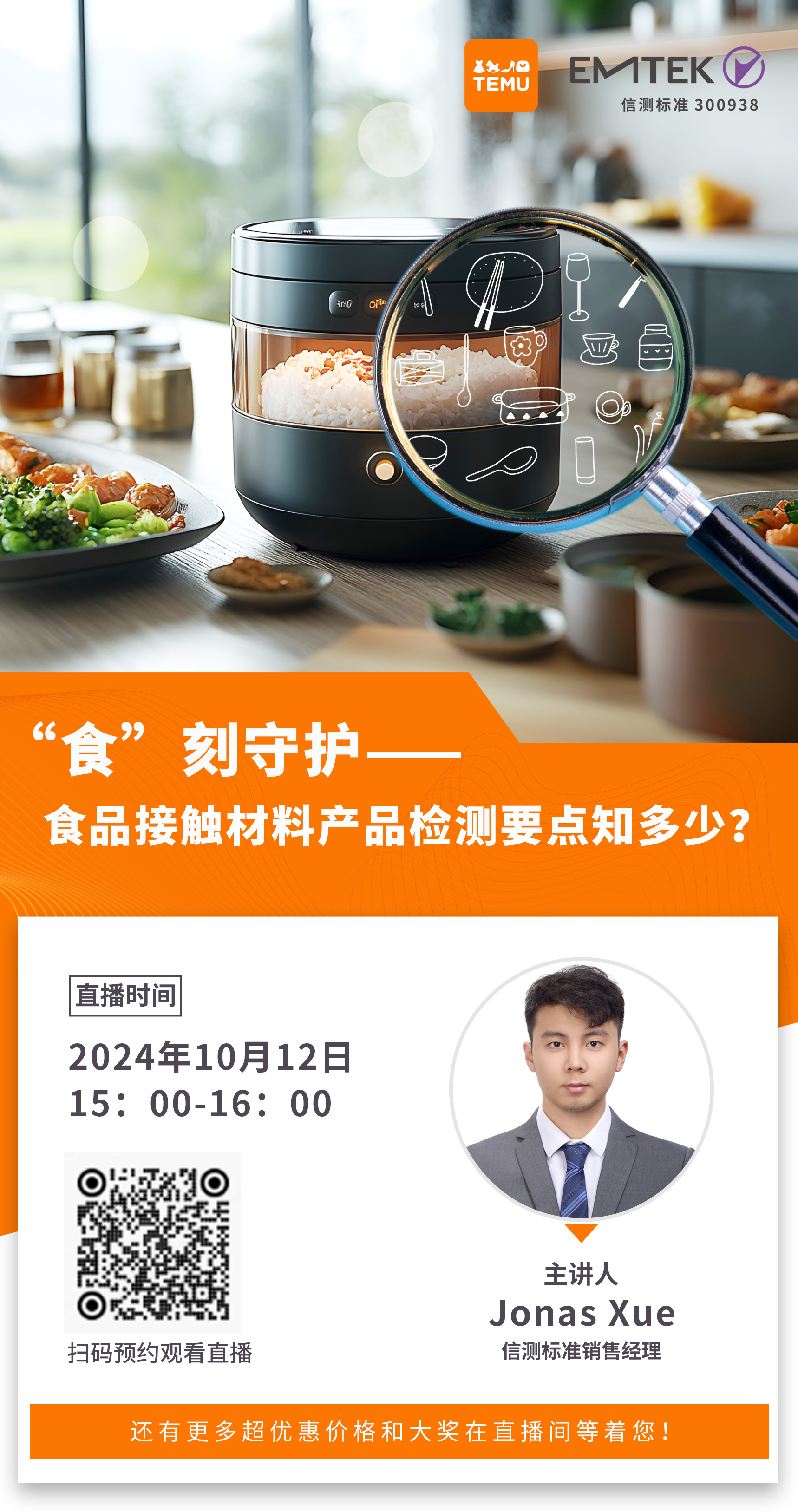 微信图片_20241009114728.jpg